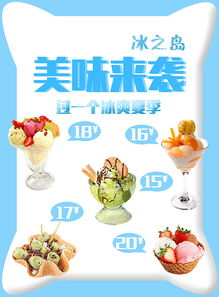 全球精選進出口食品促銷，盡享美味盛宴