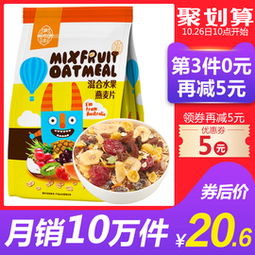 如何有效策劃食品促銷活動 限時搶購、品牌熱賣與特賣策略