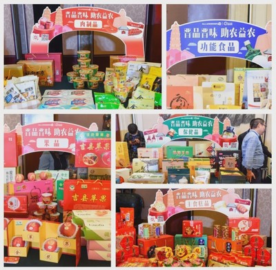農產品百日消費季盛大啟幕，美特好攜手農業廳共譜進出口合作新篇章