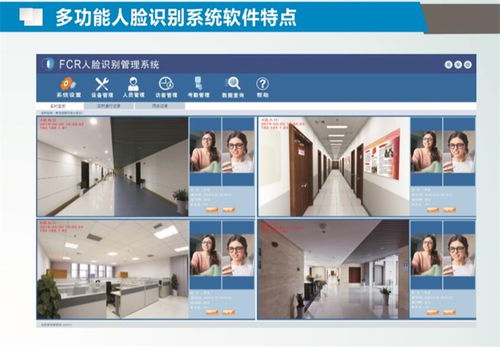 大禾信息技術(shù) 羅莊區(qū)人臉識別閘機(jī)解決方案，賦能智慧通行與安全管理