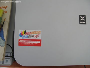 高效辦公全能助手 愛普生高清掃描彩噴一體機，多功能集成僅1500元