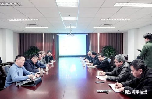 深化國際合作，共筑技術橋梁 澳大利亞EIS與上海科煤公司蒞臨集團開展技術交流