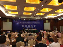 第八屆APEC中小企業技術交流暨展覽會隆重開幕，聚焦技術轉讓新機遇